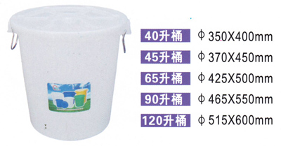 直销家用手提塑料桶大号 加厚塑料水桶批发 带盖塑料水桶
