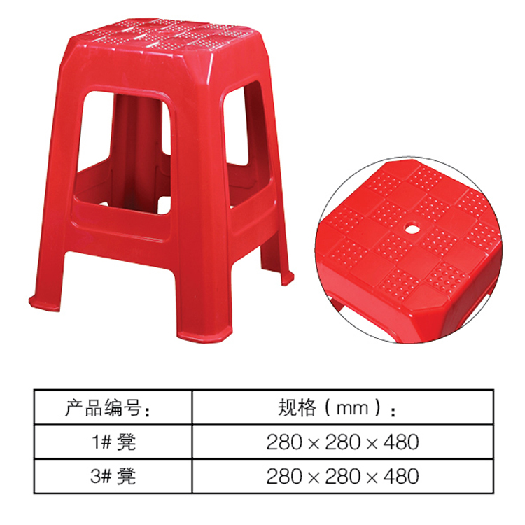 简易家具批发 新款优质pp塑料方凳 家居时尚简约纯色椅子