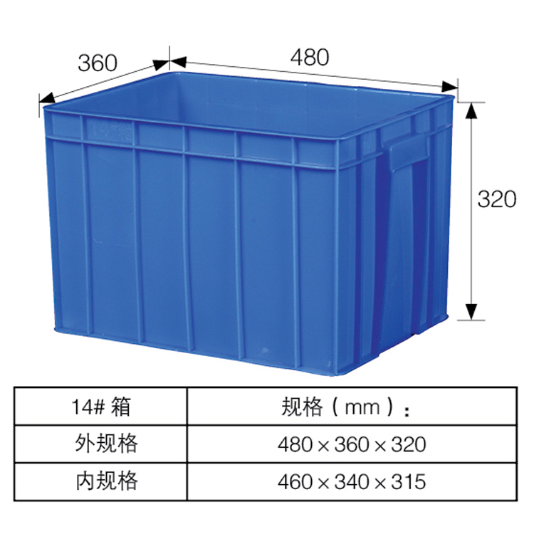 塑料箱生产厂家医用周转箱包装周转箱大塑料箱价格